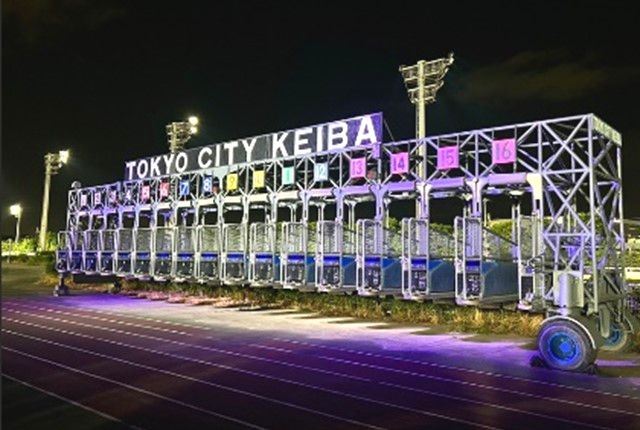 Tokyo Mega Illumination 2023-2024 illuminated “Starting Gate”