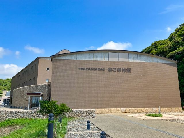 "Chiba Prefectural Central Museum Annex" in Katsuura City, Chiba Prefecture