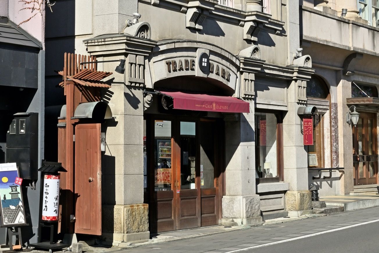 埼玉縣川越市的 Cafe Elevate 外觀