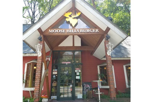 Moose Hills Burger ในคาวากุจิโกะ