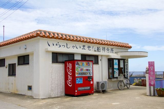 沖縄・久高島 食事処 「久高島船待合所」