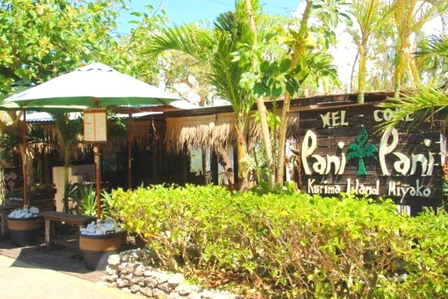 沖縄「宮古島　ADVENTURE　PiPi（ピピ）」　来間島ガイド付きツアーの様子　カフェ「PaniPani（パニパニ）」