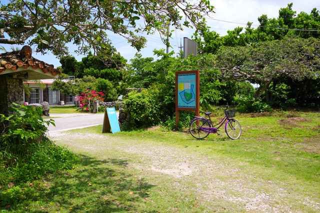 沖繩黑島遊客中心