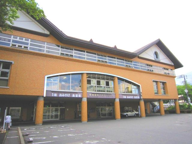 草津温泉バスターミナル