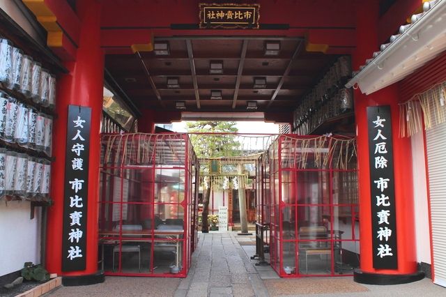 Ichihime Shrine near Gojo Station in Kyoto