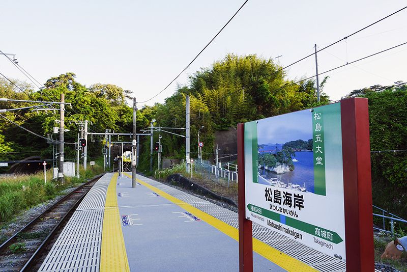เส้นทางจำลองการท่องเที่ยวมัตสึชิมะ เส้นทางเดินครึ่งวัน สถานี JR มัตสึชิมะไคกัง
