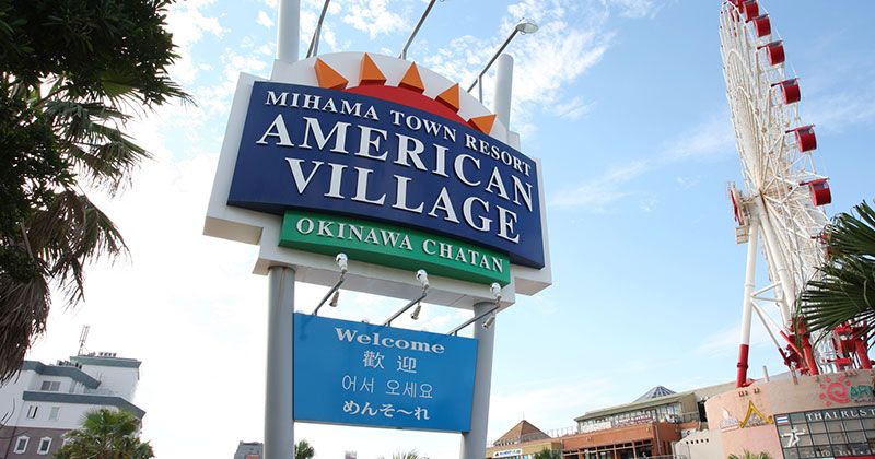 那覇からアメリカンビレッジの行き方は？アクセスとおすすめの楽しみ方を紹介！