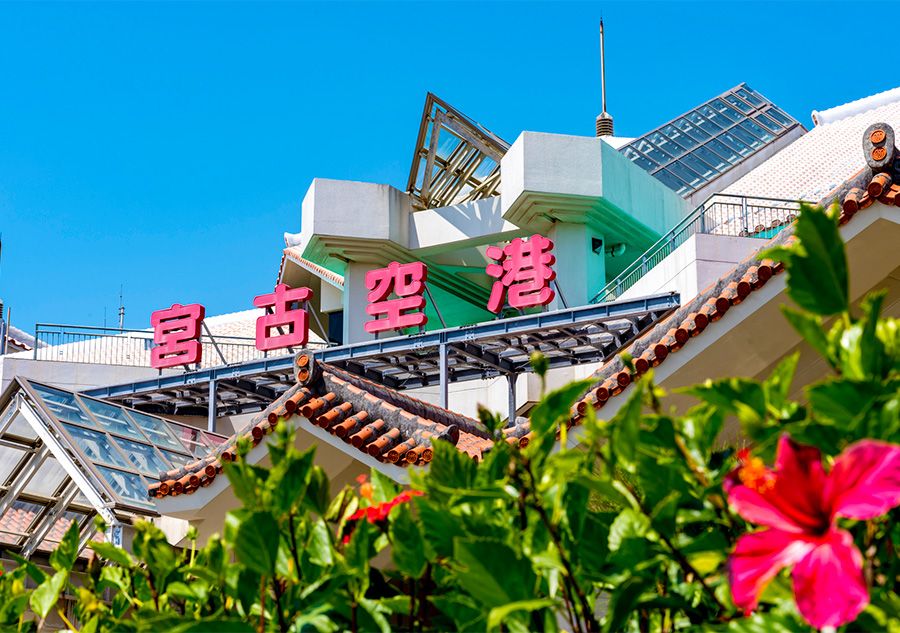 冲绳 宫古岛 观光 模型行程 有车可带 儿童 宫古机场 Hibiscus