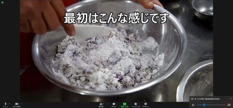 Introducing the process of making red potato rice cake