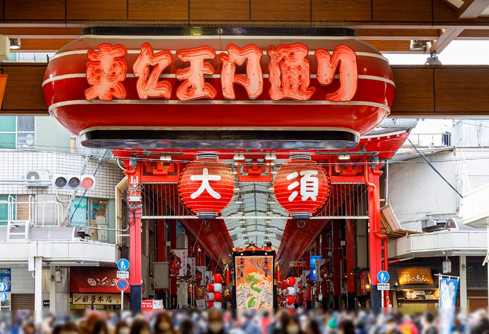 大須商店街　