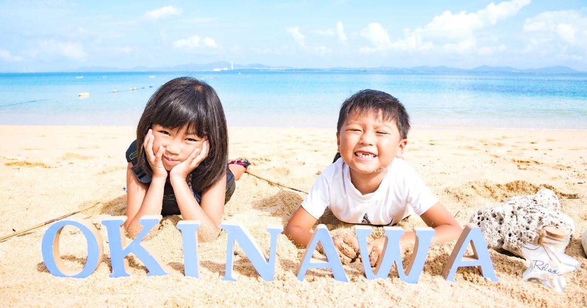 Naha sightseeing model course [car available] Images of recommended spots for families with children