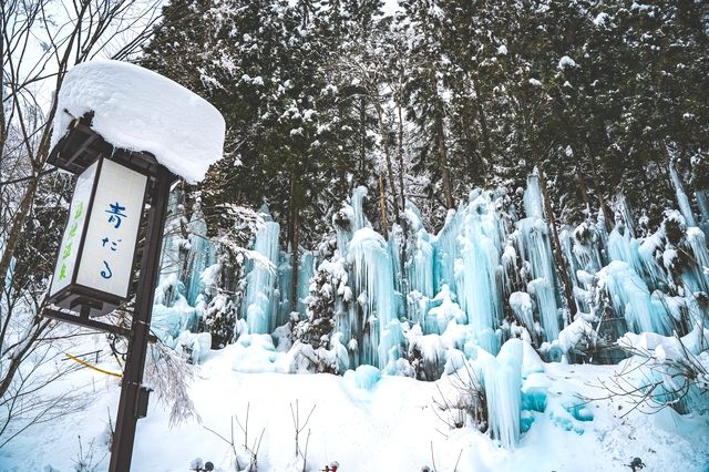 Fukuchi Onsen ของ Gifu, การประดับไฟ Aodaru