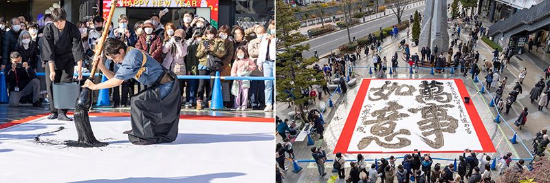 กิจกรรมปีใหม่ โตเกียว โตเกียว 2024 โตเกียวสกายทรี® โตเกียวสกายทรีทาวน์® กิจกรรมปีใหม่ 2024 การแสดงตัวอักษรบนท้องฟ้าครั้งแรกโดยช่างเขียนตัวอักษร