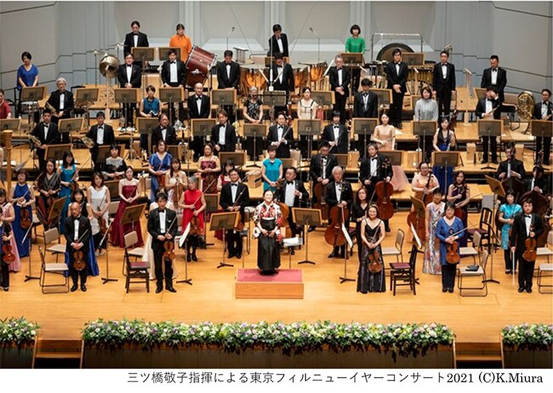 New Year Events Tokyo Tokyo 2024 Tokyo Philharmonic Orchestra New Year Concert 2024 Bunkamura Orchard Hall Lucky Bag Program New Year's Gift Lottery