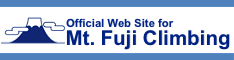 山梨縣縣和靜岡縣環境省的攀登富士山官方網站橫幅