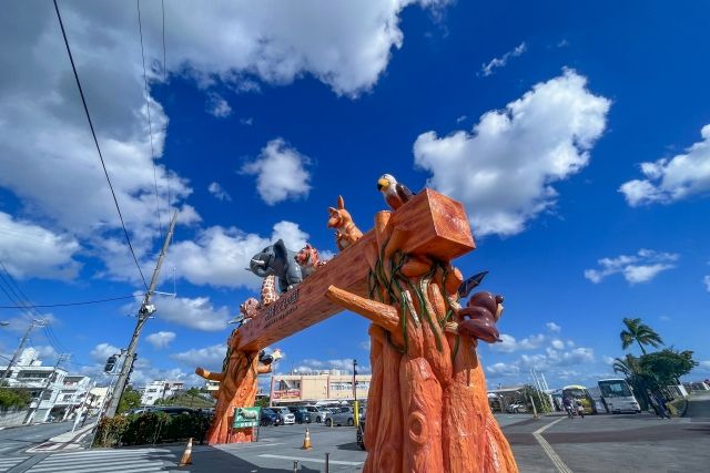 沖縄こどもの国