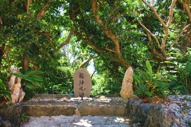 沖繩本島、宇流麻市、祕境 Nuchiuna Ryujinfudo