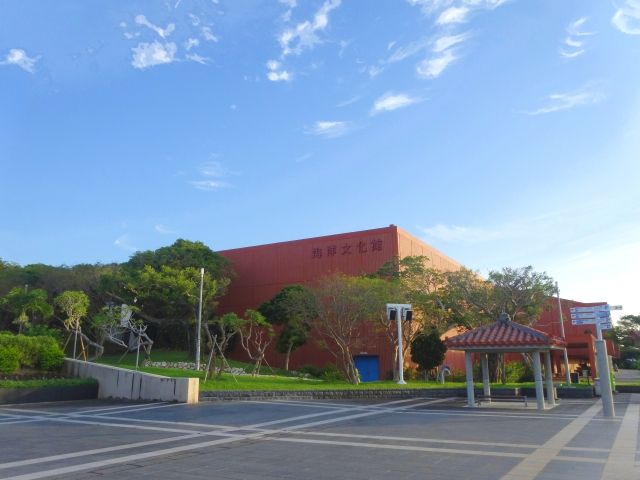 沖縄　海洋博公園　見どころ　海洋文化館