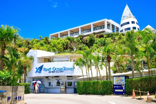 沖縄　子ども連れ　おすすめ観光スポット　古宇利オーシャンタワー