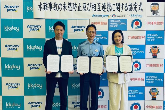 Okinawa Prefectural Police, Activity Japan, and kkday Partnership Agreement