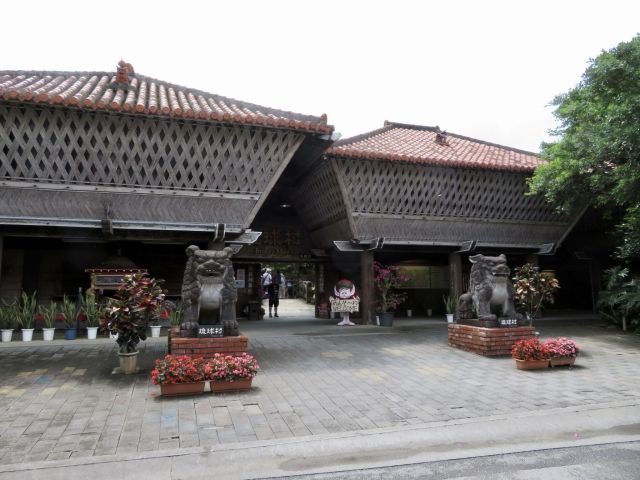 The entrance of Ryukyu Mura in Onna Village, Okinawa