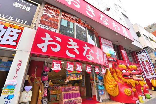 沖縄　国際通り　お土産ショップ「おきなわ屋本店」