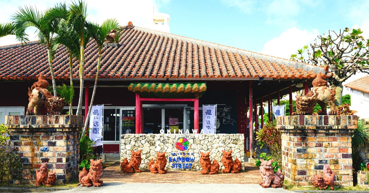 沖縄南部のおすすめ観光スポット！定番・穴場・モデルコースまで紹介