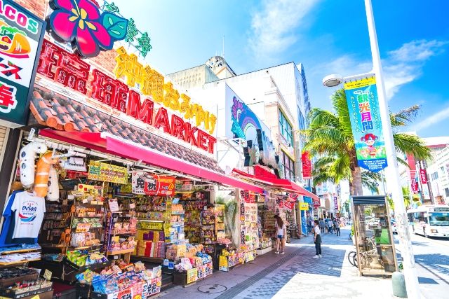 沖繩那霸市國際通商店街