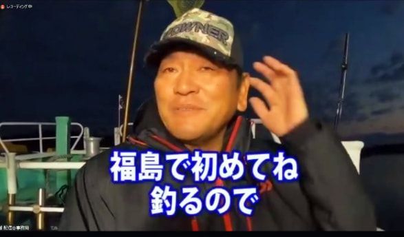 Kazuhiro Sasaki, the great genie of fishing, appears as a surprise!