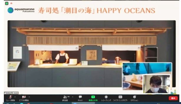 "Aquamarine Fukushima" can eat sushi while watching the fish swimming in the aquarium