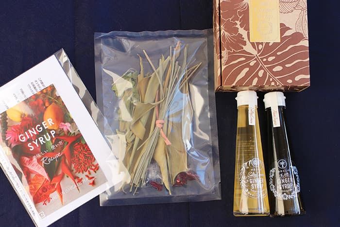 Four or five days after making a reservation, a wonderful herbal tea kit will be available.