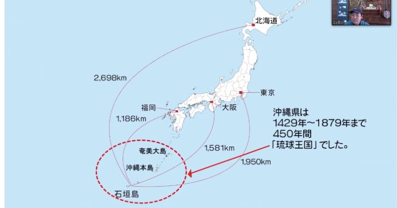 石垣御嶽・東京の自宅から2000km離れた沖縄・石垣島へ