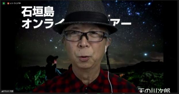 Online tour experience starts!