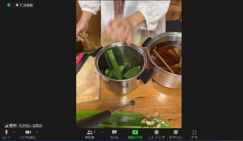 Online tour experience: Explanation of plant dyeing procedure using shell ginger from Ishigaki Island, Okinawa