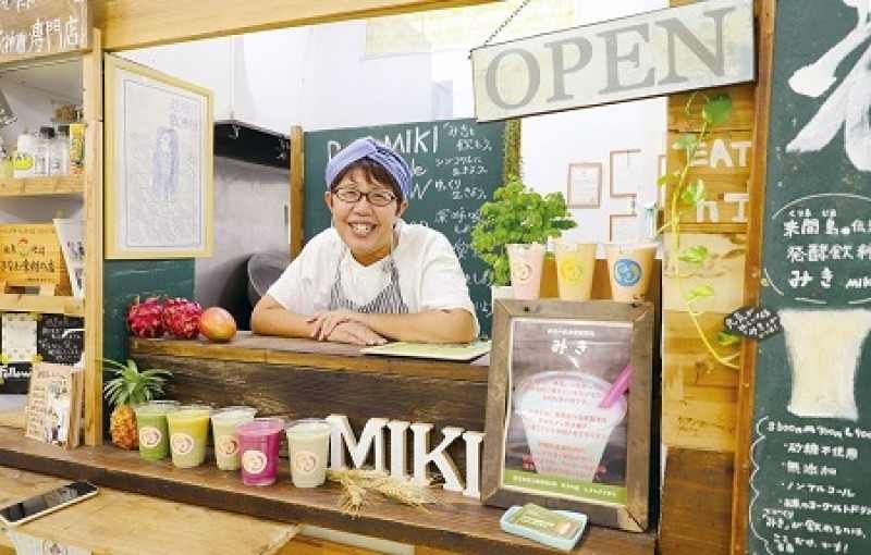 ประสบการณ์ทัวร์ออนไลน์ / ร้านข้อเสนอ "Kurimajima Miki" คืออะไร?