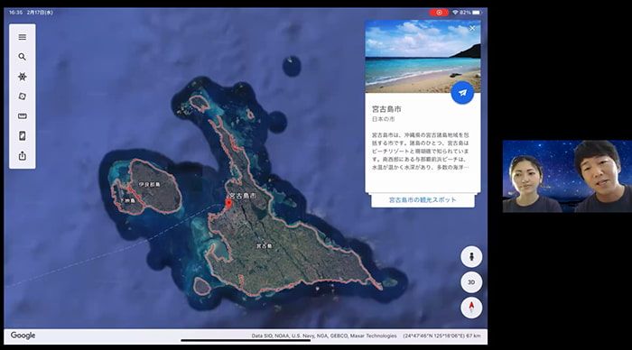 First of all, carefully explain the location of Okinawa / Miyakojima and the local situation