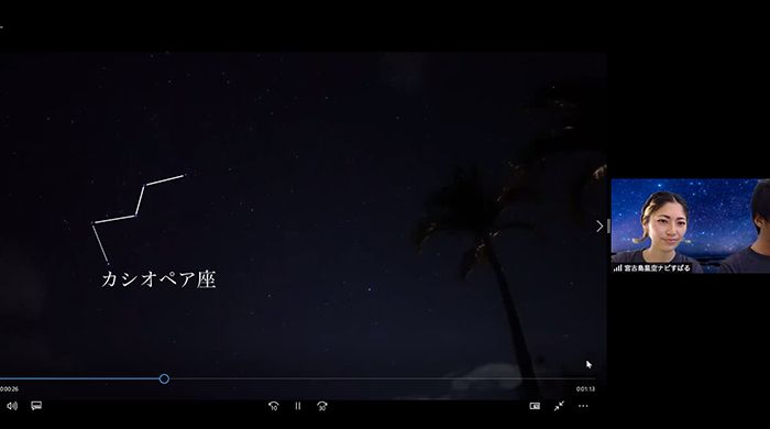 Finally to the starry sky of Miyakojima. Pole Star meets the Winter Triangle Diamond