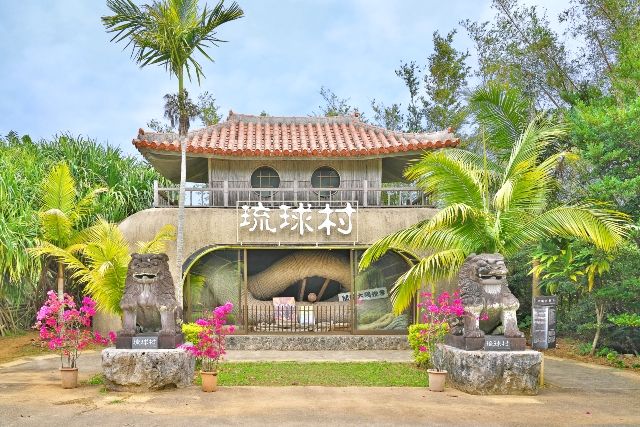 沖縄　恩納村　琉球村　観光スポット