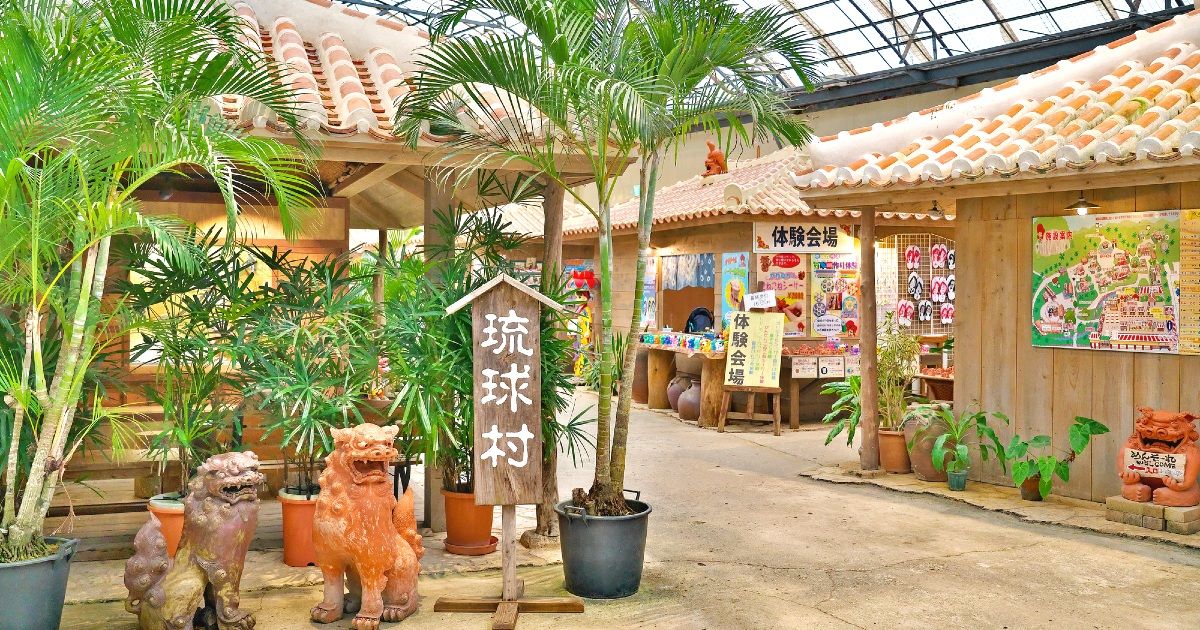 Onna Village Ryukyu Village Guide | Summary of Experiences, Highlights, Prices, and Duration