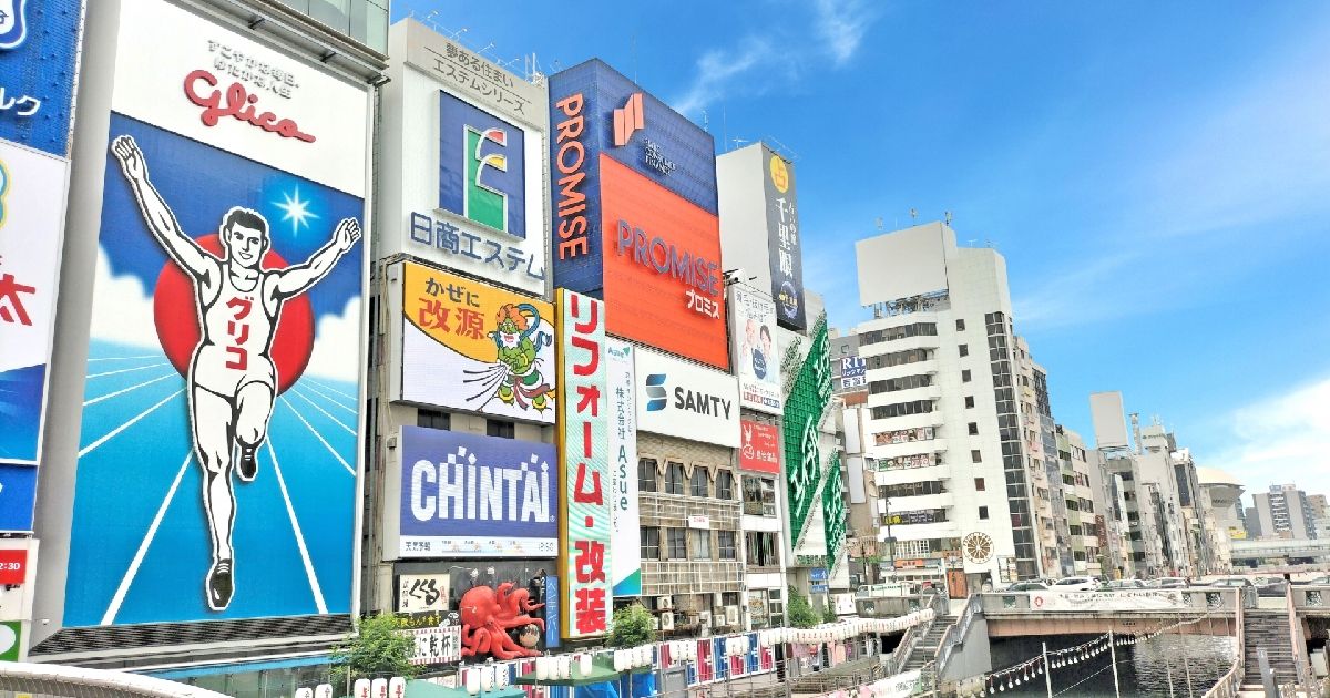 Osaka Women's Trip Instagrammable hidden gem spots & images of hotels