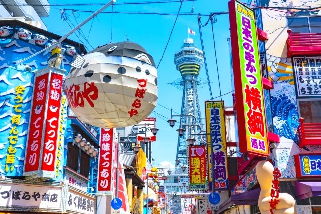 오사카의 신세계와 츠텐카쿠
