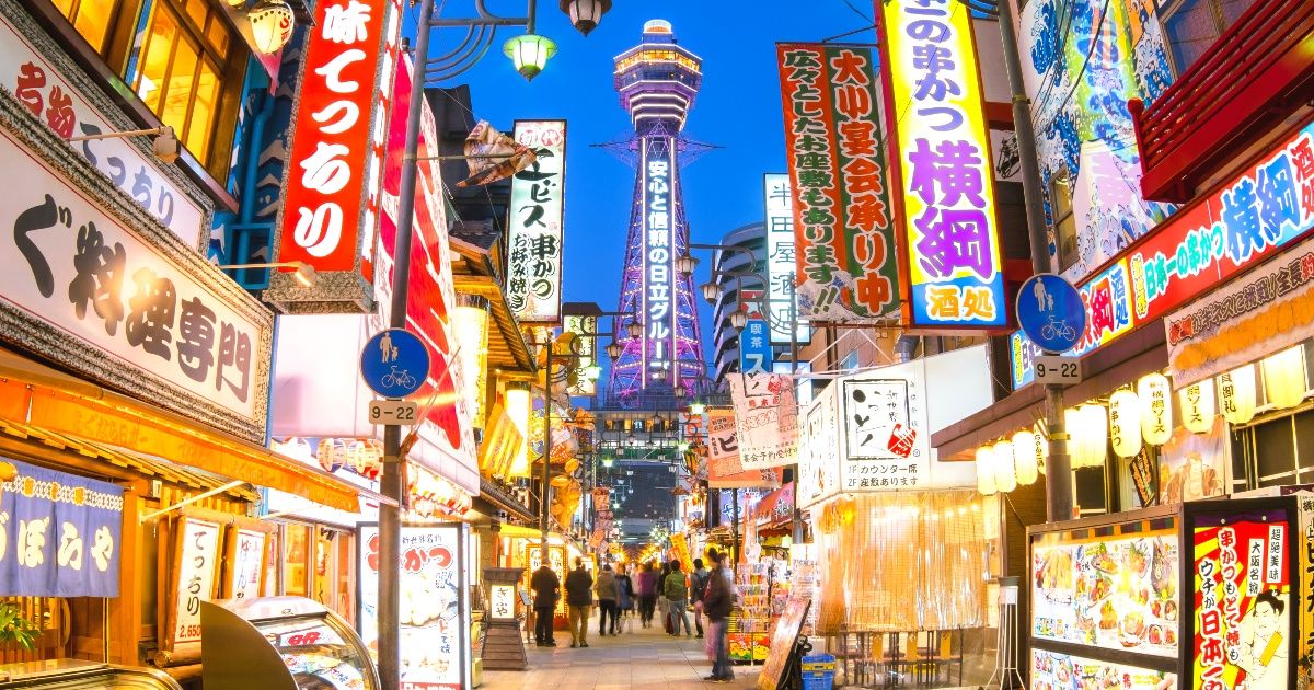 Osaka sightseeing model course Images of classic roads and gourmet spots to visit in a day/half day