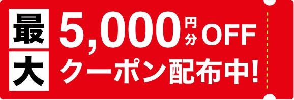 Osaka Kansai Expo coupon banner image