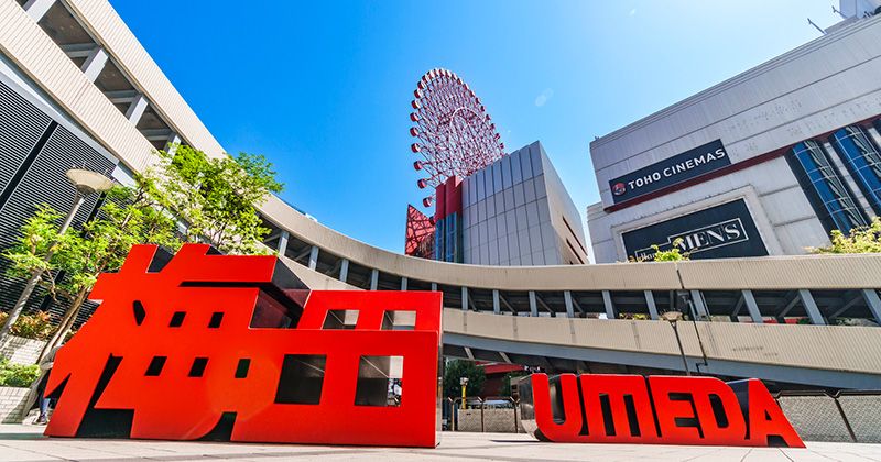 Activities, leisure, experiences and fun for families in the Umeda area of ​​Osaka