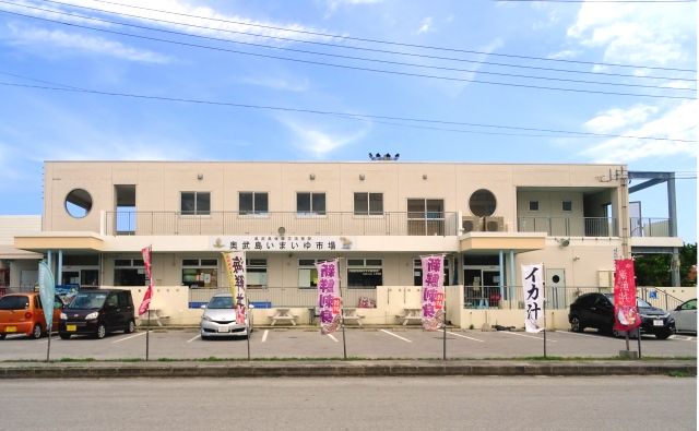 Okinawa Ojima Ojima Imaiyu Market