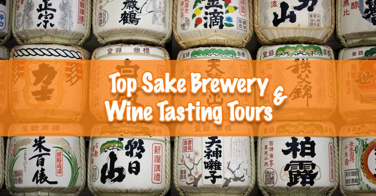 japan sake brewery tour