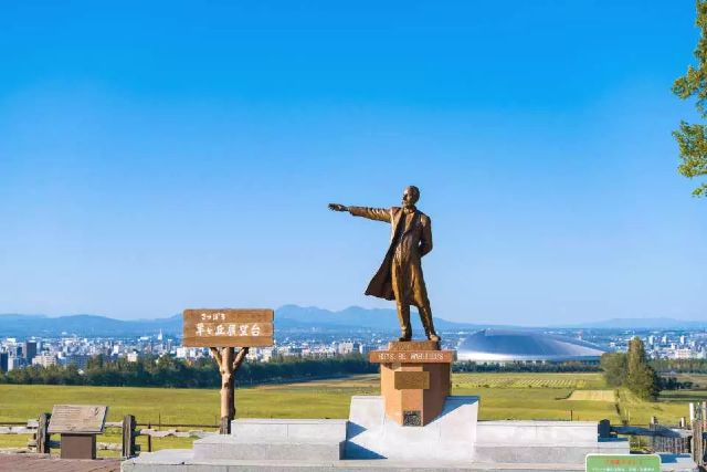 홋카이도·삿포로 추천 관광 명소 삿포로 히츠지가오카 전망대