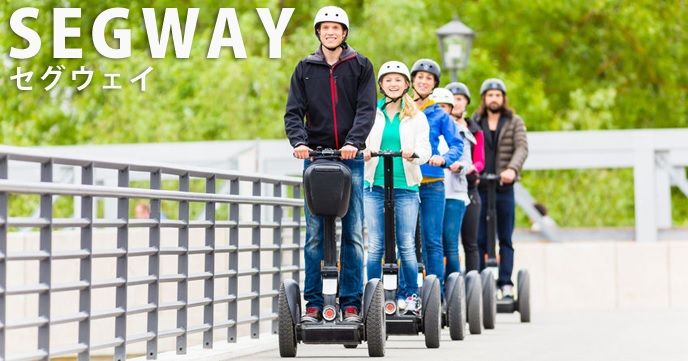 Kyushu area A place where Segway experience can be experienced in Fukuoka