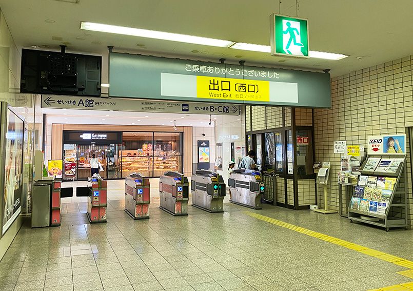 Seiseki Sakuragaoka สถานที่ศักดิ์สิทธิ์แห่งอนิเมะ ภาพยนตร์อนิเมะยอดนิยม สาย Keio สถานี Seiseki Sakuragaoka ประตูตั๋วที่หยดผ่านไป ประตูตั๋วทางออกทิศตะวันตก สถานี Keitama Line Suginomiya โมเดลแรคคูน สุนัขแรคคูน ภาพยนตร์อนิเมะยอดนิยม