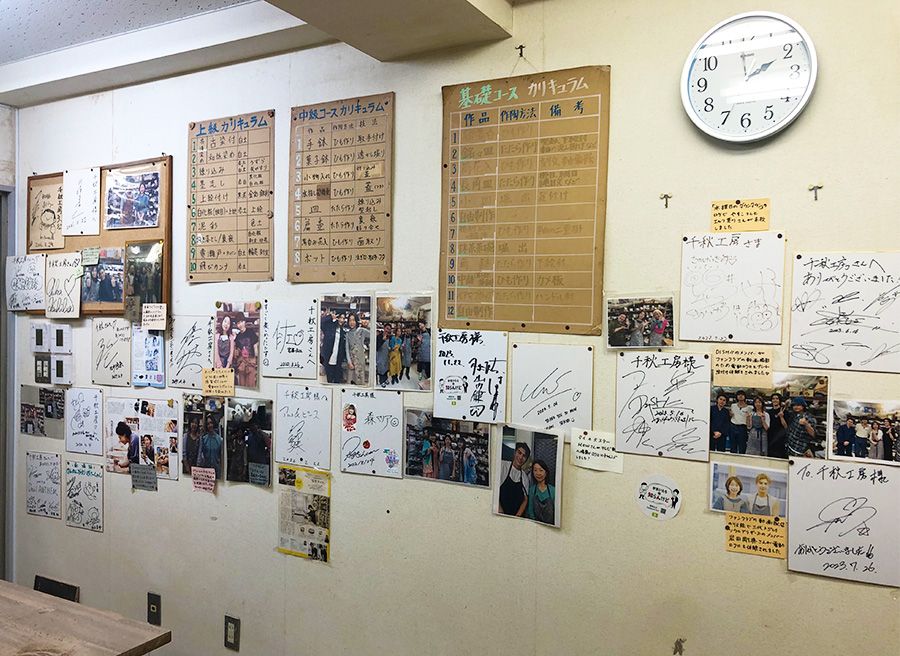 Nakameguro Chiaki Kobo Herbarium Experience Many signs on the wall Many celebrities come to experience